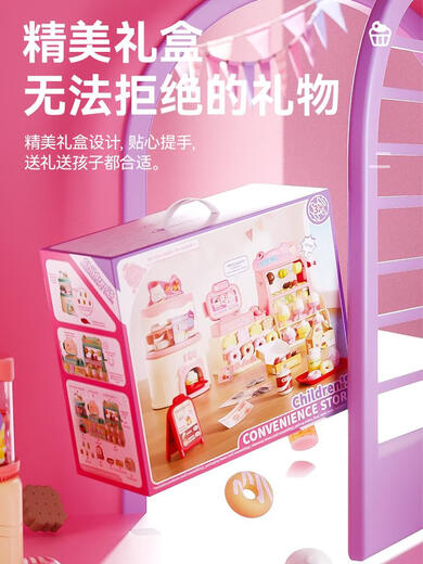 Starme de supermarché pour enfants Caisse enregistrements de caisse enregistreuse pour la simulation des petites filles jeu maison Internet célébrité bébé cadeau d'anniversaire rose version standard 54 pièces avec caisse enregistreuse + machine à boisson