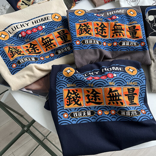 UNI QLO优衣库夏天该有的样子 夏季情侣装休闲百搭舒适柔软纯 优衣库1049藏青色 M