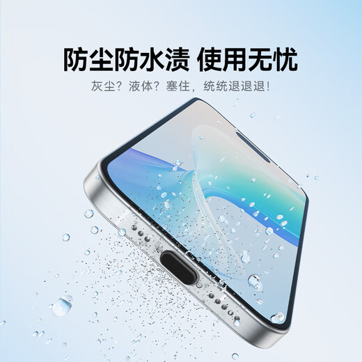 Shanze Type-c dust-proof plug, dust-proof and moisture-proof plug, suitable for Apple/Android mobile phone charging port silicone protective plug, tablet headphone plug 10 pieces SZ-TC10