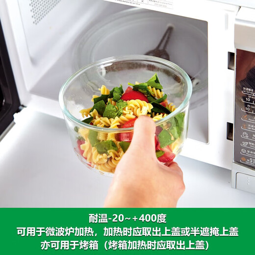臣埠厨具高硼硅400度耐热玻璃保鲜碗微波炉烤箱加热用保鲜盒带饭打饭 圆形750ML-6636