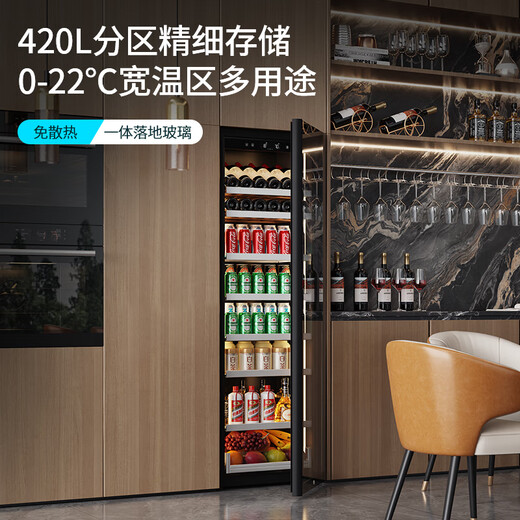 Bai Kailun red wine cabinet first-class energy efficiency frequency conversion air-cooled frost-free constant temperature moisturizing refrigerator zero embedded red wine tea cigar ice bar white wine household commercial compressor fresh display cabinet 1.6 meters丨dual temperature zone丨red wine tea丨 268L