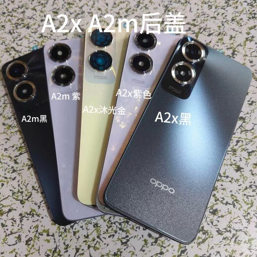 OPPOoppo A2m A2x battery cover brand new mobile phone original back cover front case card tray power on volume key A2m black back cover motherboard cover x A2xA2m