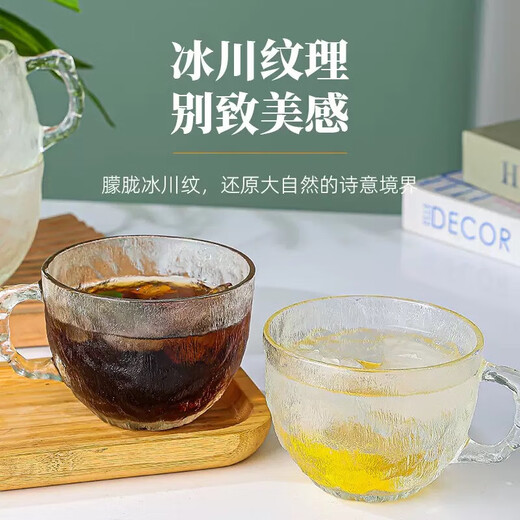 Glacier handle cup breakfast cup juice cup milk cup ins style Japanese coffee cup glacier handle cup 1 piece 360ml