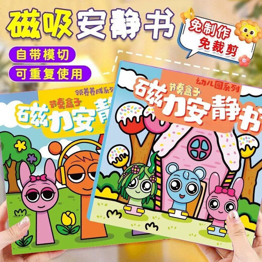 Weilida Rhythm Box Ruhiges Buch Frühaufschuldung Kinderspielzeug Magnetic Ruhes Buch Magnetic Aufkleber 1. Juni Geschenklaser -Adoptionserie: 3 Szenen + 2 große Materialien 18*58 cm verdickte starke Magnetmodell