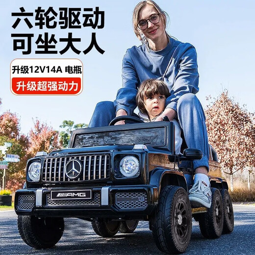 Good Kids Smart Children Electric Car Parent-Child peut emmener les adultes à six roues sur route à distance Tévote des hommes et des femmes Imiter Mercedes-Benz's Car à six roues motrices Black + Leather Souge + Double Accélérateur + Batterie 12V14A