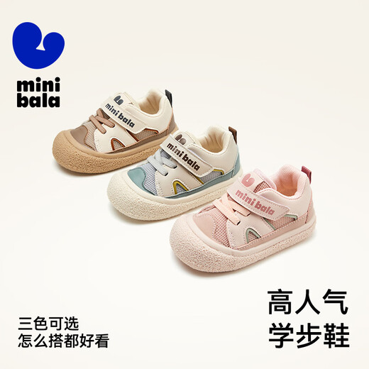 Minibala 25th autumn new wide toe baby toddler shoes Velcro children's casual shoes soft sole men's and women's baby shoes