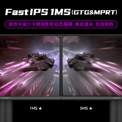 Innovation conjointe 24,5 pouces 260 Hz Flash Flash Screen Rotary Louting Base HDR400 Native 240Hz E-Sports Gamiage Computer Monitor Subvention 25G2H Plus