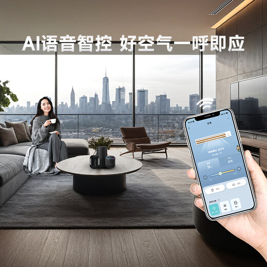 Hisense private home series household central air conditioner multi-split, full DC variable frequency, first-level energy efficiency, energy-saving, heating and cooling, intelligent control, standard water pump, anti-bubble top, 5 HP, first-level energy efficiency | One to four | 80-110