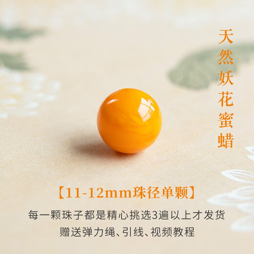 Natural beads beeswax loose beads demon flower amber single bead old wax 11-12mm collection grade demon flower beeswax 1 piece