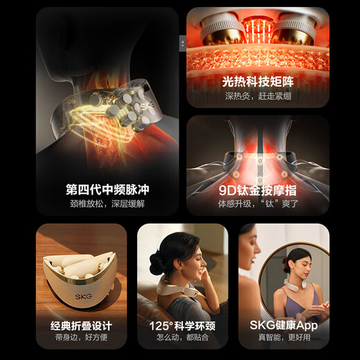 SKG Cervical Massager Neck, Shoulder and Neck Physical Beating Hot Compress Pulse Intelligent Neck Protection Folding Massager Practical Birthday and Christmas Gift for Parents, Boyfriends and Girlfriends Popular Model Upgraded G7 Ultra Red Gift Box Model