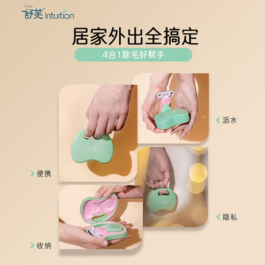 Schick mousse all-purpose hair removal knife 1 handle 1 head 1 storage box Private shaver non-hair removal cream