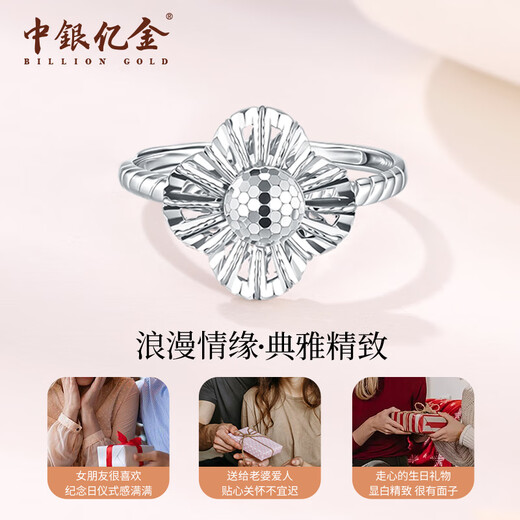 BOC Yijin pt950 four-leaf clover platinum ring for women, platinum ring, birthday, Valentine's Day gift for girlfriend and wife, four-leaf clover ring, about 3.6g