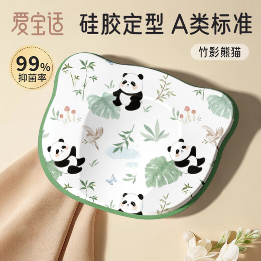 Aiboshi baby shaping pillow with silicone pillow core pillow 0-1 newborn pillow auxiliary eccentric baby pillow Panda XGZ01