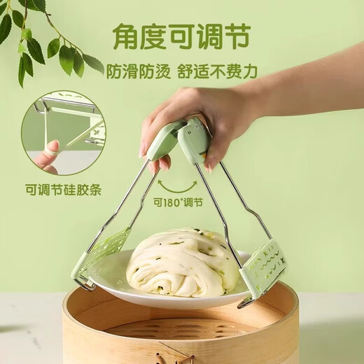 JCZS quality anti-scalding bowl clamp artifact anti-scalding anti-slip bowl clamping plate artifact steaming vegetable tongs kitchen tongs household anti-scalding 3-piece set plate clamp + bowl clamp