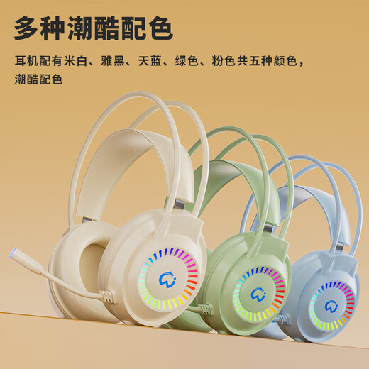 Hunter mobile phone headset with microphone gaming e-sports desktop dedicated wired notebook Type-C headset sky blue single plug-3.5MM single round hole notebook for Dolby surround sound