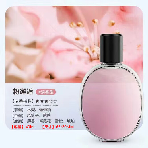 Aromatherapy indoor birthday gift female air freshener home bedroom toilet fragrance aromatherapy machine essential oil J4 perfume 6 bottles lavender fragrance
