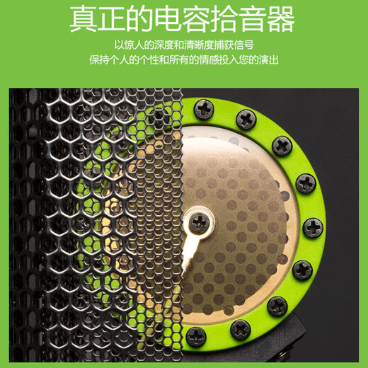 LEWITT LCT440 condenser microphone sound card set mobile live broadcast complete set of live broadcast equipment live broadcast microphone LEWITT LCT440PURE + Aiken LC mobile sound card audio equipment