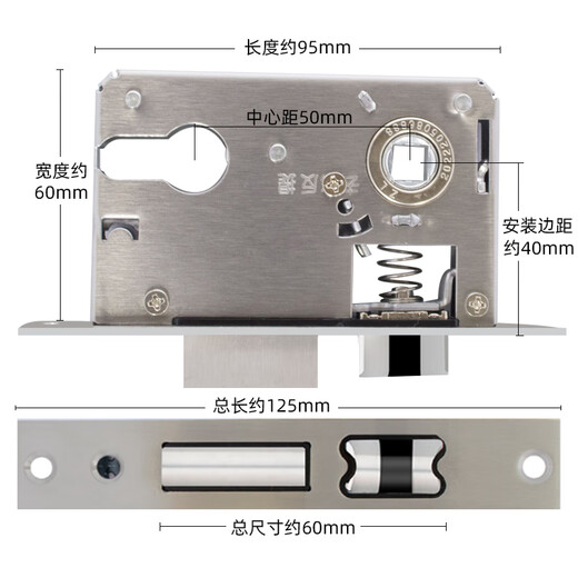 HOTUN lock body bedroom door wooden door accessories universal indoor door lock room door lock core room deadbolt lock 5040-125A