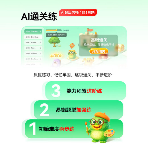 Homework Learning Machine P50/T30 all-in-one learning and practicing machine for primary school students, junior high school students, tablet teaching materials, simultaneous practice of real questions, special practice for eye protection, 1.9 billion question bank, plus free printer P50 6+256G