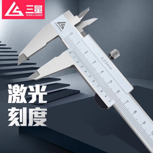 三量（sanliang）三量闭式游标卡尺高精度油标线卡0-150mm不锈钢迷你游标卡尺 141- 141S-4840-500mm双刀爪不锈钢