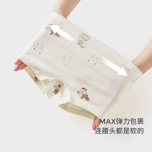 Tongtai (TONGTAI) baby girl underwear, girls' shorts, children's breathable boxer briefs, medium and large children's boxer briefs, 4 pack, off-white 110cm