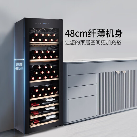 Vinocave JC-158A red wine cabinet constant temperature wine cabinet household refrigerator small refrigerator dual temperature model