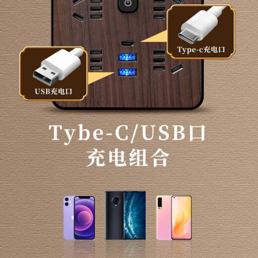 Bull Electric Appliances eignen sich für Storage Draht Holzkörnern dekorative Sockeln, Multifunktions-USB-Plat-In-Platine mit Drahtdesktop-Platine Seite 4 Plug-in + 3 USB 0,8 ​​Meter [854 Modelle]