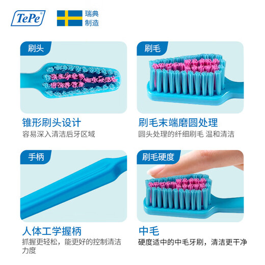 Tepe imported from Sweden fun color slim medium hair toothbrush adult small head tapered brush head to remove tooth stains for men and women - cute rose red