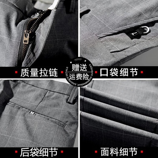 Men's casual pants 2025 summer thin Korean style trendy ice silk cropped pants men 838 28