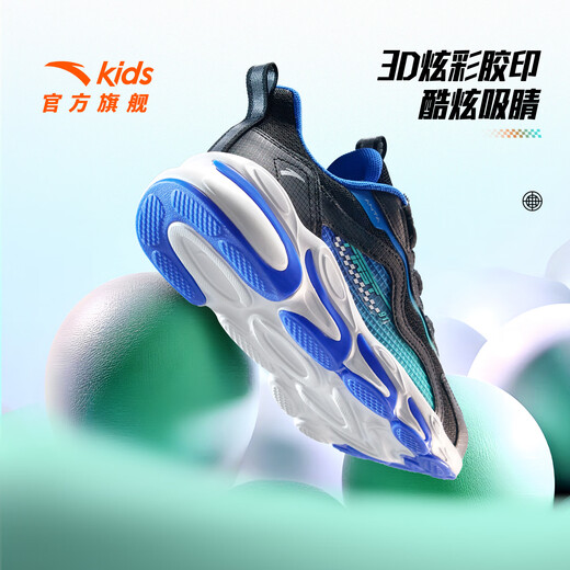 安踏儿童运动鞋男女童跑步鞋秋冬季网革旋钮扣犟弹科技学生赤焰跑鞋 【男密网】黑/蓝/水绿5523J-2 36 脚长约23cm