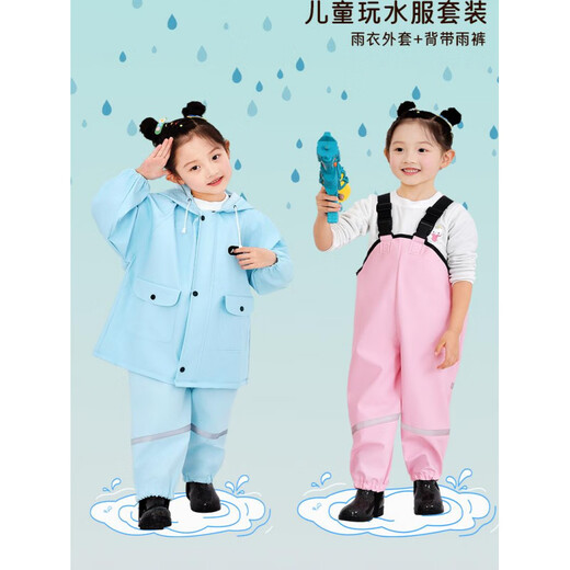 Ollymurs children's raincoat suspenders and rain pants one-piece Angie play clothes dual-purpose waterproof full body boys and girls kindergarten set pink foot-stepping rain pants + top + rain boots please prepare small size