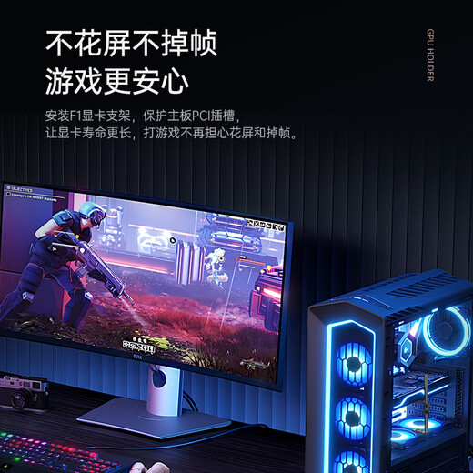 COOLMOON Cool Moon GH Series Desktop Computer Small Chassis Graphics Card Support Stand Thousand Jin Jin is equal to 0.5kg Top Spiral Telescopic Mini Mini Magnetic 40 Series White Fixed Bracket Graphics Card Bracket Wind Knight F1 Vertical Bracket Black Riding Fan 1-11cm Adjustable