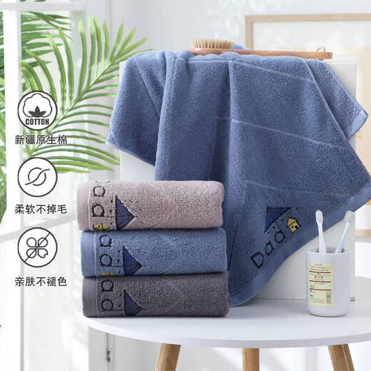 语森忆洗澡毛巾吸水全棉加长40x90洗脸冲凉大号手巾加大加宽长款不掉毛 1粉黄+1蓝黄混色或备注 9721 0条 1g 90X40CM