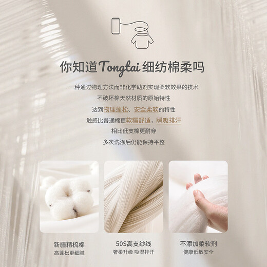 童泰宝宝套装春秋季纯棉婴儿衣服男女儿童家居服内衣秋衣秋裤套头睡衣 蓝色【高腰款 50S高支】 90 cm（肩开按扣）