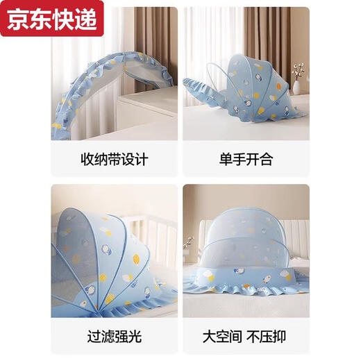 Qilicai Baby Mosquito Net Cover Baby Crib Full Mosquito-proof Cover Children's Foldable Special Mosquito Net to Shade the Head Cloud Mist Green - Upgraded Shade Type Length 125* Width 55* Height 55cm Recommended for 0-3 years old