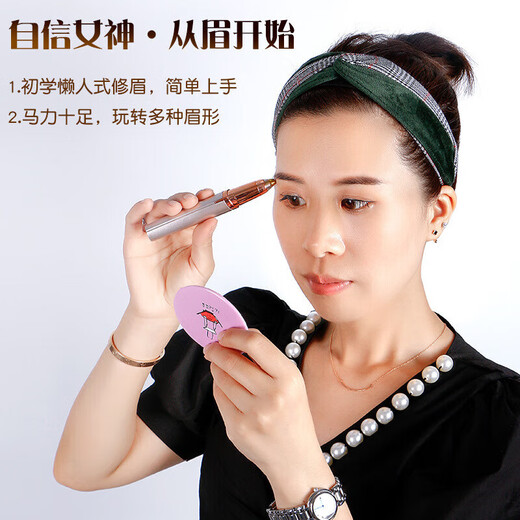 Xiaomijiao Facial Beauty Instrument Rechargeable Electric Eyebrow Trimmer Mini Portable Eyebrow Trimmer Multifunctional Eyebrow Trimmer Suitable for Men and Women Rose Gold Replacement Blades*2