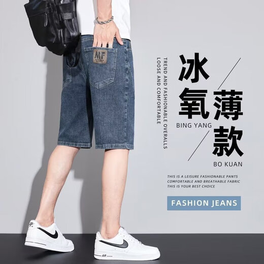 LEE KIDS牛仔短裤男夏季薄款宽松七分韩版潮流马裤破洞休闲潮牌五分中 T693蓝色 28 建议90-100斤