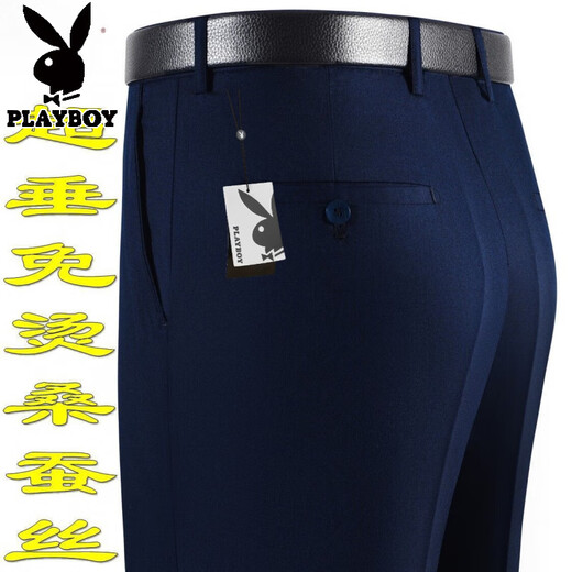 Playboy High-End Mulberry Seide Herkunfts gegen die Hose von Männer im Sommer dünne hohe Taisten mit hoher Tiefe mit hoher Bein-Profihose T9906 Blau-Grau fein dünn 32 Taillenumfang 2 Fuß 5