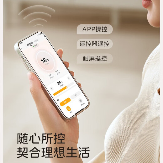 Midea Air Circulation Fan High Wind Desktop Vertical Dual-Purpose Light Sound Floor Standing Bladeless Electric Fan Storm Aromatherapy Mosquito Repellent DC Frequency Shaking Shaking Air Purifier Fan Heating and Cooling Antibacterial WIFI Touch Screen Remote Control Fresh Air for the Whole House