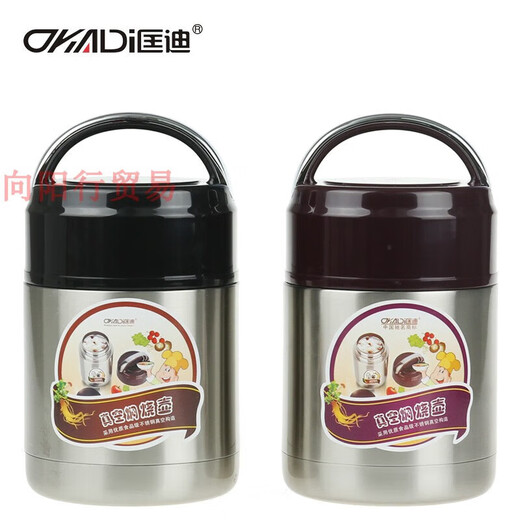 Kuangdi 304 stew pot, stew beaker, stainless steel vacuum insulated bucket, soup bucket, smoldering pot, stew porridge lunch box, 650ml304 stew pot - black lid with spoon