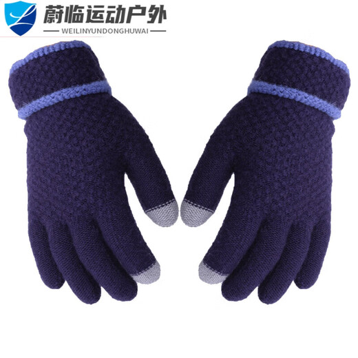 He Jian Gong Gloves Women's Winter Outdoor Touch Screen Cycling Bike Student Knitted Thickened Warm Wool Gloves Men's Winter L Women's Thickened Fawn Navy Touch Screen