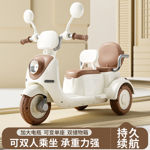 Hello Baby 2025 nouvelle voiture électrique pour enfants moto double tricycle peut s'asseoir sur batterie parent-enfant voiture télécommande voiture blanc/double entraînement double moteur batterie 6V7 + télécommande
