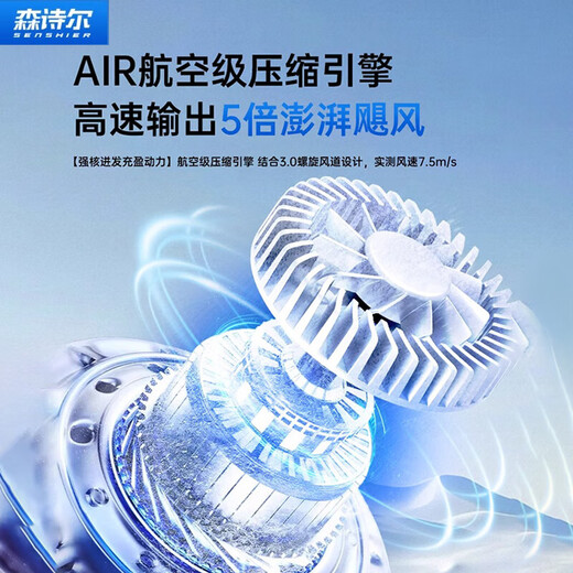Senshier 2025 new model丨Whole house 16C air conditioner fan cooling electric fan refrigeration bladeless tower fan silent floor fan home living room vertical dormitory smart bedroom 90cm top configuration 450 circulation air volume丨smart model German aviation motor丨3D surround wind sense丨35db silent and undisturbed