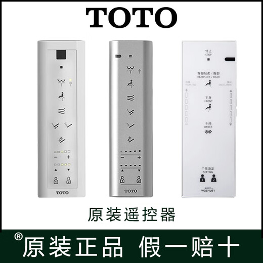 Original TOTO smart toilet remote control Weixili 9433 TCF9575 6531 4731 9614 992 9768/9788/9878/9898 Remote control