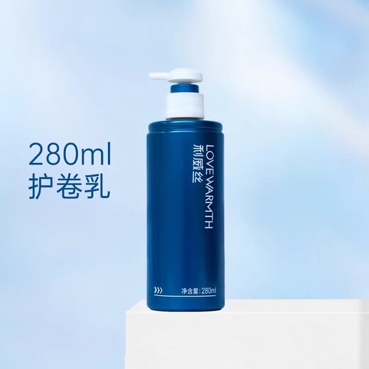 Levi's Curl Lotion Blue Crown Moisturizing Curl Protector Elastin Curly Hair Styling Curl Protector Wool Curly Hair Spring Element Styling Lotion Levi's Curl Protector 280ml 1 bottle