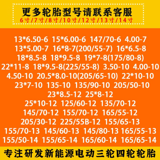 丽田15565r14轮胎155/165/175/185/60/65/70R14真空胎电动汽车胎 175/70R14真空胎玲珑