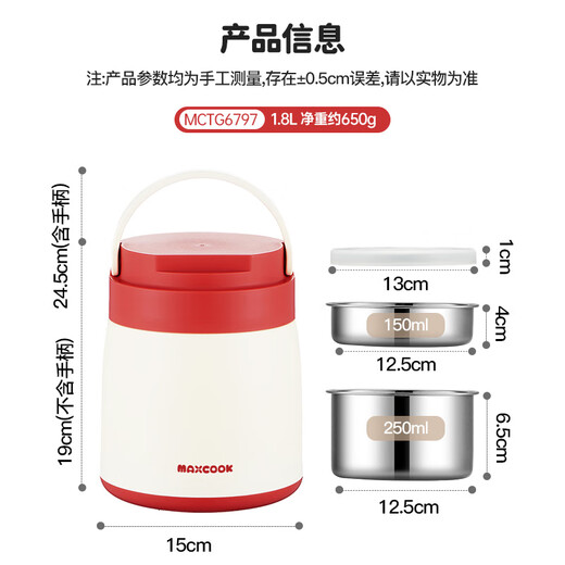 Meichu 304 stainless steel insulated lunch box office worker insulated bucket pot student lunch box lunch box large capacity 1.8L (rose red) MCTG6797