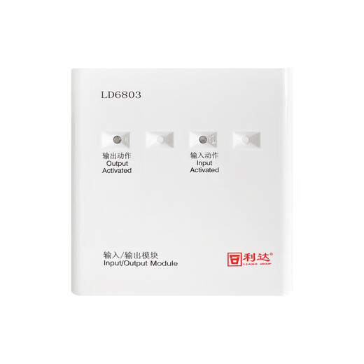 Beijing Lida Huaxin input LD6803 output module two-wire non-coding is used with multi-line reels with base