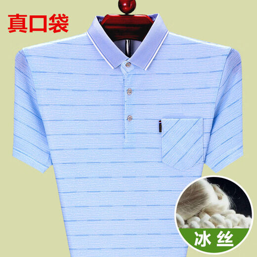 Hua Jiuqing Guangdong puning T-shirt à manches courtes pour hommes avec des sacs et des poches en été pour les hommes à manches courtes pour hommes à manches courtes du corps à rayures de glace 9201 Red M 165