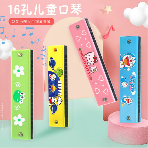 
AIMEI Lebaoer 16-hole harmonica children beginner polyphonic C tune boy and girl oral organ kindergarten gift toy device red strawberry bear color box